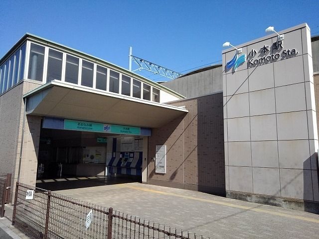 その他　小本駅（その他）まで750m