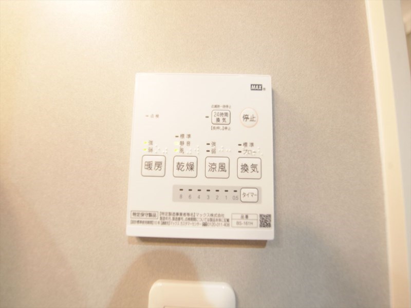 その他設備　浴室暖房乾燥機付き