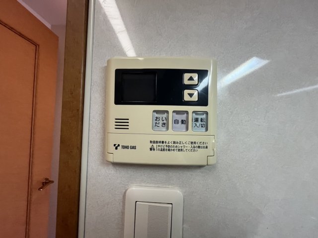 その他設備　センチュリー富士見