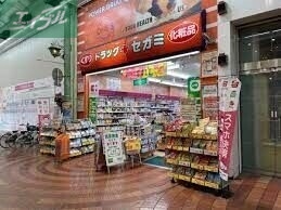 ドラックストア　ドラッグセガミ岡山表町店（ドラッグストア）まで397m