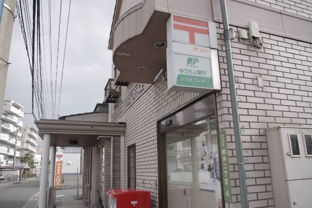 郵便局　広島下緑井郵便局（郵便局）まで506m