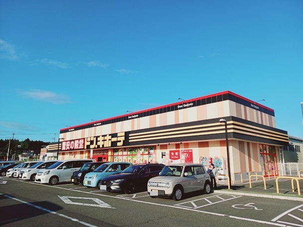 その他　ドン・キホーテ利府店（その他）まで1800m