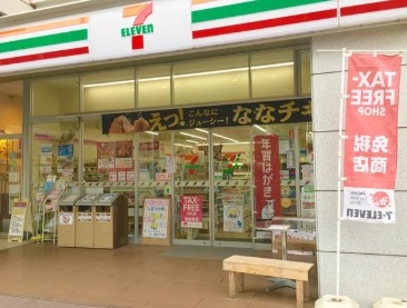 コンビニ　セブンイレブン新宿左門町店（コンビニ）まで140m