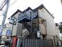 西船橋駅より徒歩16分 2階 築34年5ヶ月の賃貸物件