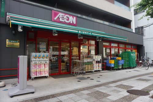 スーパー　まいばすけっと黄金町駅北店（スーパー）まで311m