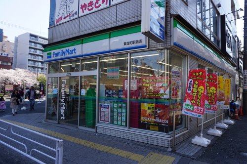 コンビニ　ファミリーマート黄金町駅前店（コンビニ）まで186m