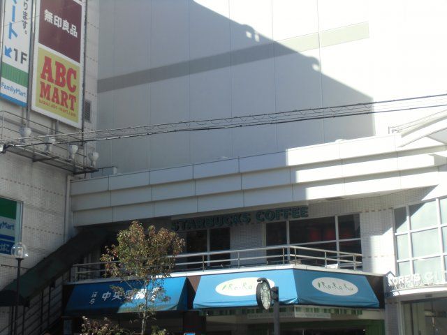飲食店　スターバックスコーヒー横須賀モアーズシティ店（飲食店）まで1155m