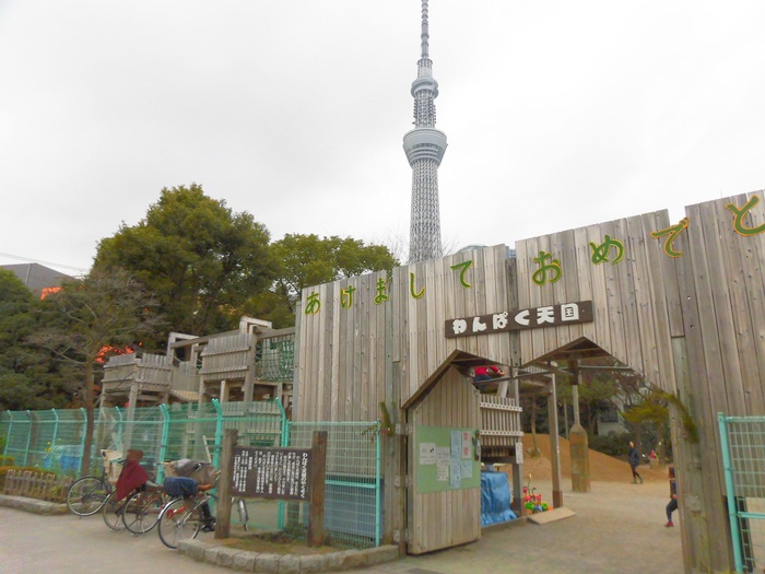 公園　わんぱく公園（公園）まで180m