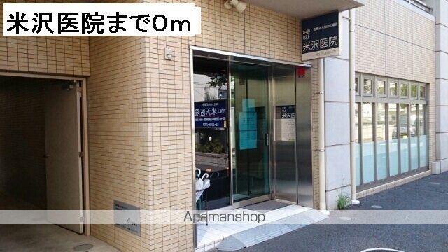 病院　米沢医院（病院）まで0m