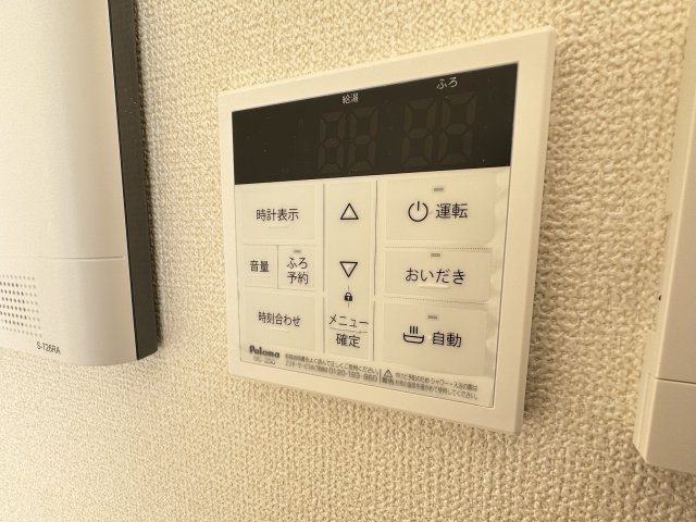 その他設備　給湯リモコン
