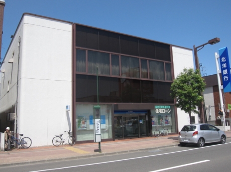 銀行　北洋銀行八軒支店（銀行）まで703m