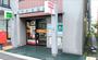 郵便局　豊平六郵便局（郵便局）まで663m