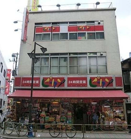 その他　ピカソ三軒茶屋店（その他）まで196m