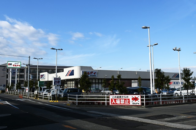 スーパー　マルアイ神戸学院前店（スーパー）まで665m