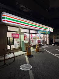 コンビニ　セブンイレブン 東中野末広橋店（コンビニ）まで592m