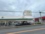 スーパー　ジャパンミート卸売市場 流山店（スーパー）まで310m