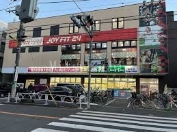 スーパー　業務スーパー経堂店（スーパー）まで91m