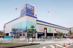 その他　【家電製品】エディオン　エコール・マミ店（その他）まで1232m