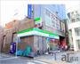 コンビニ　ファミリ－マ－ト 柳沢南口店（コンビニ）まで520m