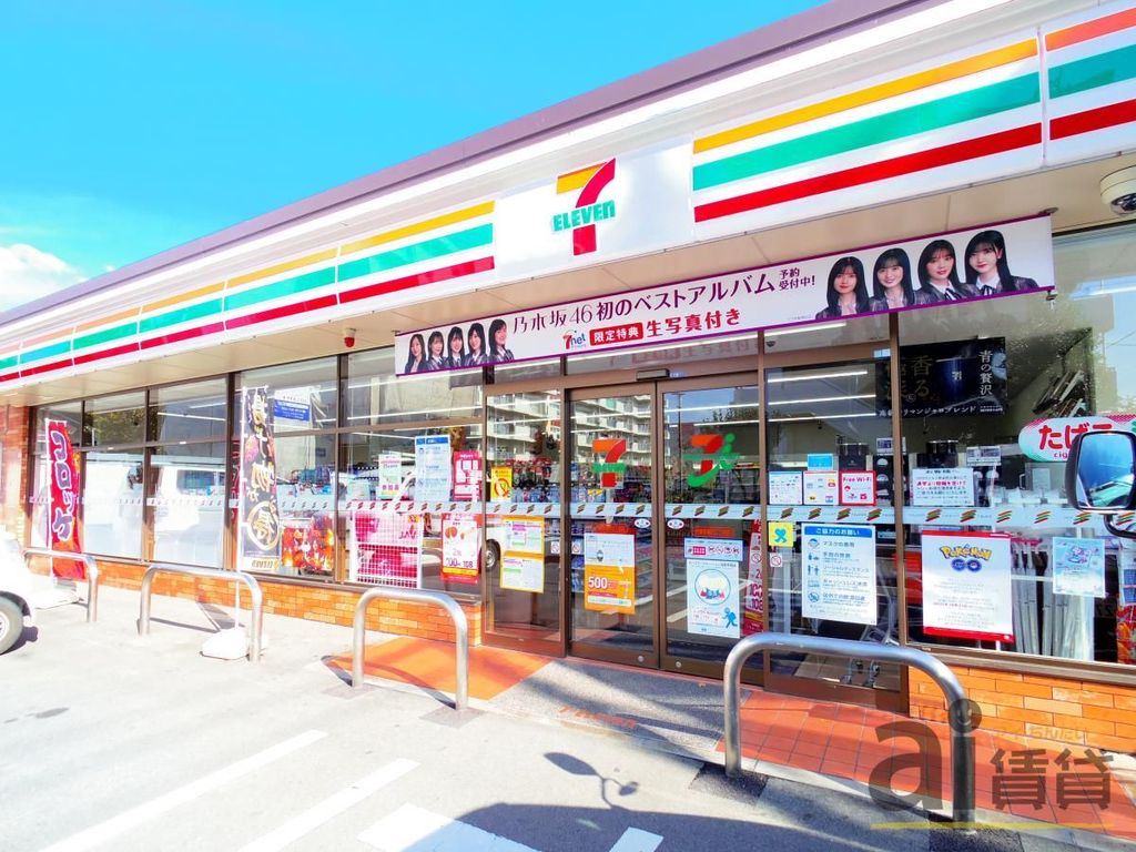 コンビニ　ファミリーマート西東京柳沢二丁目店（コンビニ）まで600m