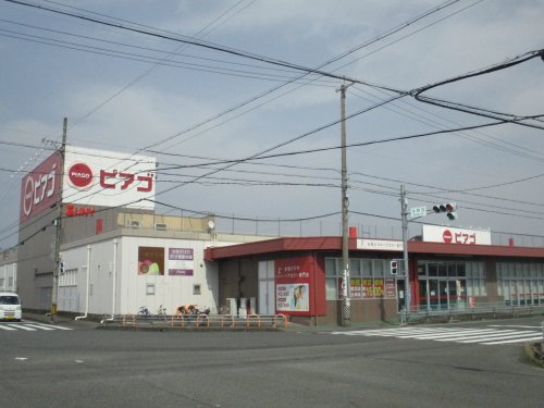 スーパー　ピアゴ　笠松店（スーパー）まで285m