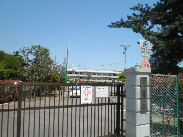 小学校　市川市立冨貴島小学校（小学校）まで673m