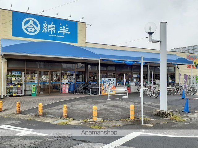 スーパー　綿半フレッシュマーケット平島店（スーパー）まで900m