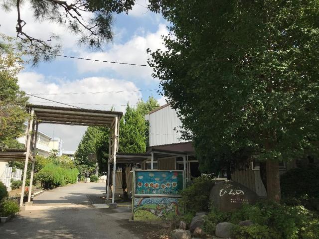 その他　柏市立柏第一小学校（その他）まで1053m