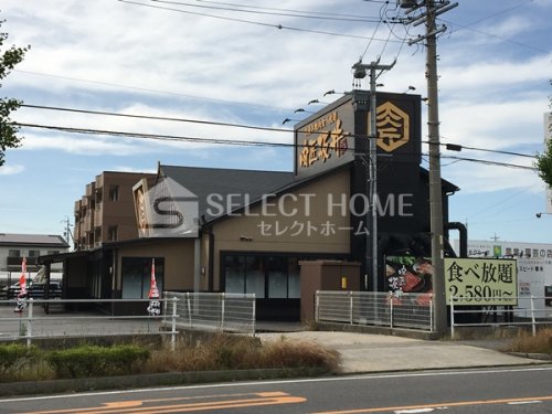 飲食店　肉匠坂井 愛知岡崎店（飲食店）まで1180m
