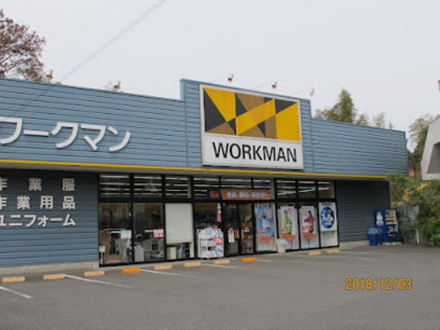 ショッピングセンター　ワークマン稲城店（ショッピングセンター）まで816m