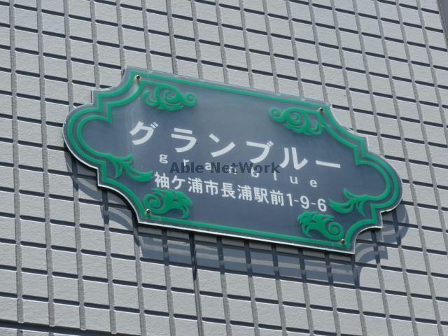 その他　その他