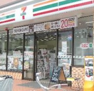 コンビニ　セブンイレブン（コンビニ）まで270m