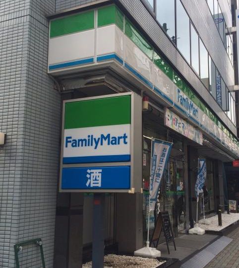 コンビニ　ファミリーマート日本橋小学校前店（コンビニ）まで40m