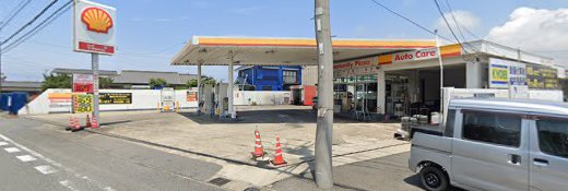 その他　ガソリンスタンド（その他）まで1577m