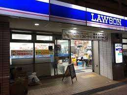 コンビニ　ローソン同心一丁目店（コンビニ）まで157m