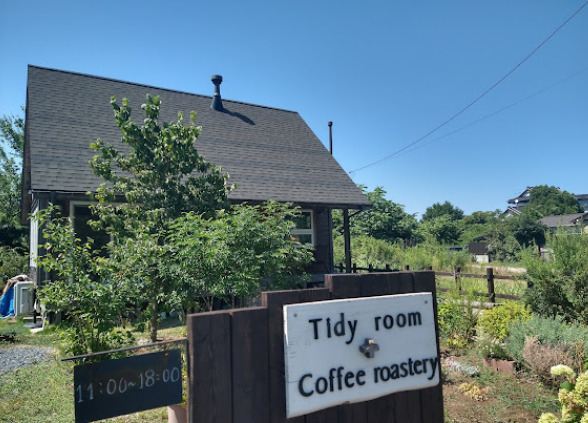 飲食店　Tidy room +Coffee roastery(ティデ（飲食店）まで573m