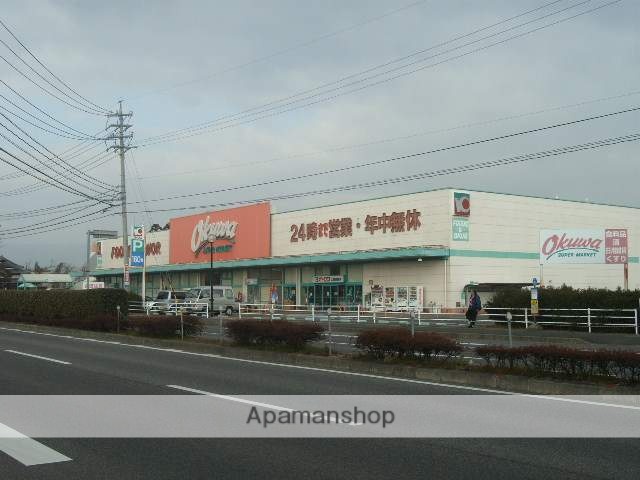 スーパー　（株）オークワ／久居庄田店（スーパー）まで313m