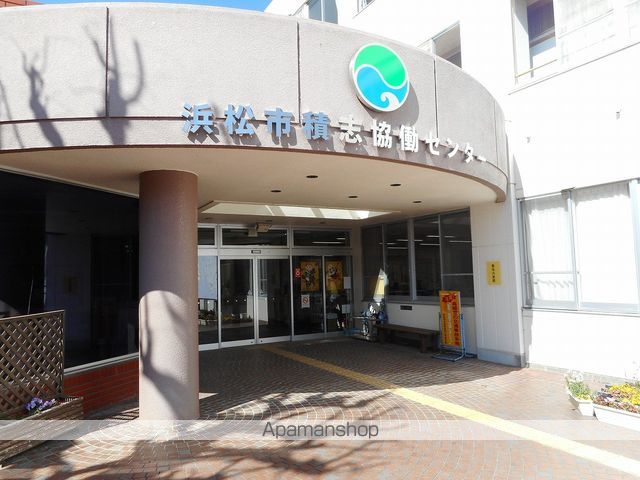 その他　浜松市積志協働センター（その他）まで365m