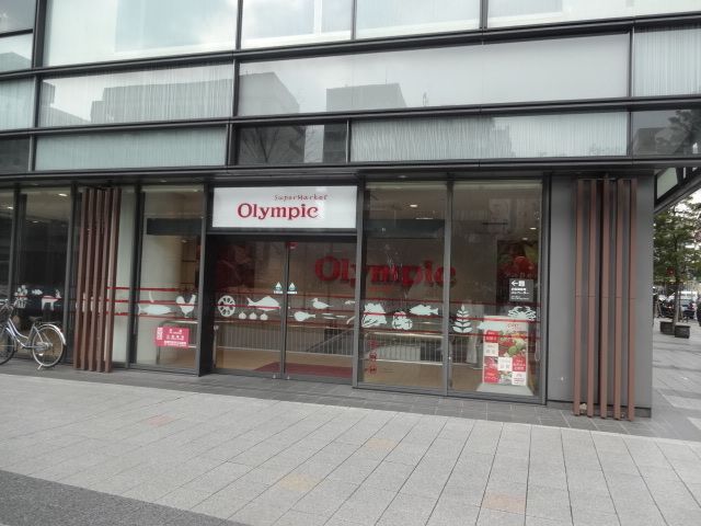 ショッピングセンター　Olympic淡路町店（ショッピングセンター）まで1210m