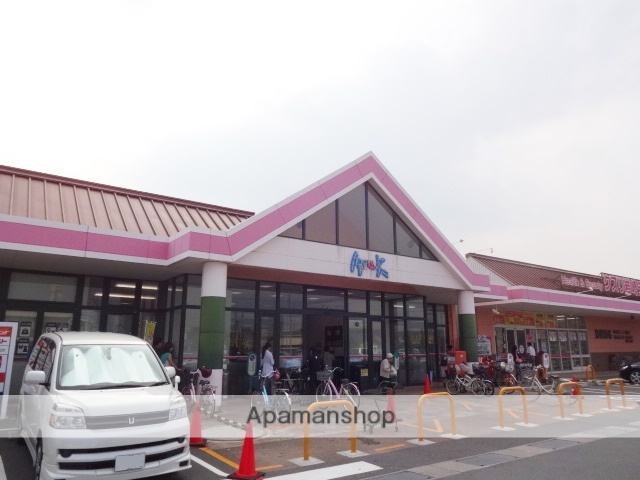 スーパー　アルク琴芝店（スーパー）まで358m