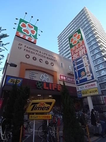 スーパー　ライフ（スーパー）まで384m