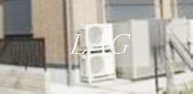 その他共有部分　共用部です。