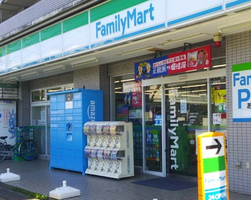 コンビニ　ファミリーマート 浦和根岸店（コンビニ）まで328m