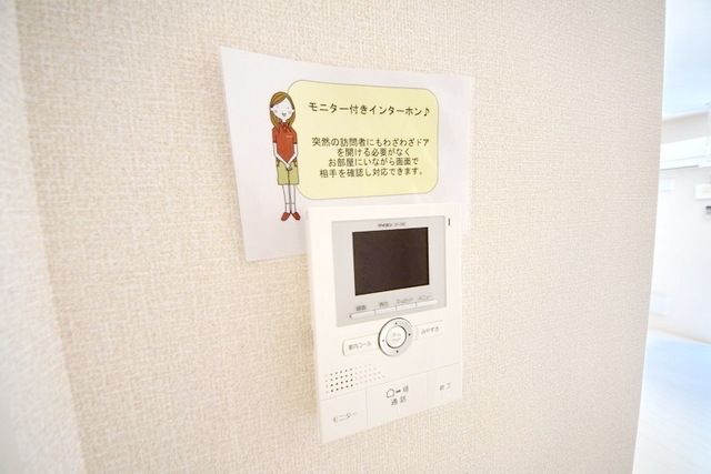 セキュリティ　来客者を確認できるTVドアホン