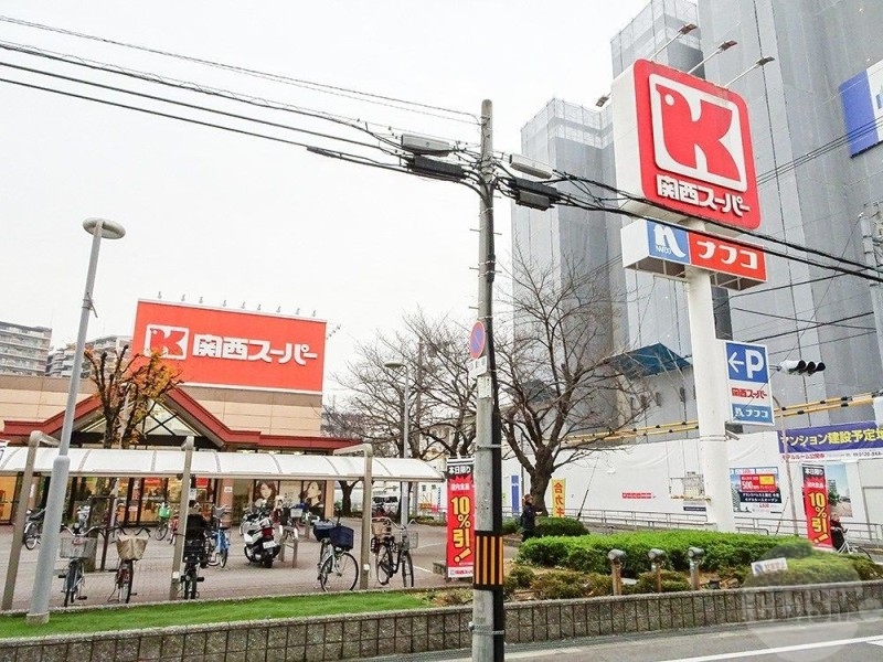 スーパー　関西スーパー南江口店（スーパー）まで201m