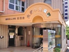 病院　医療法人財団佐花会大井中央病院（病院）まで233m