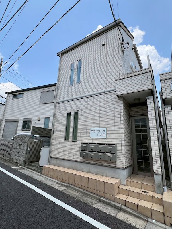 コモンプラザ江古田
