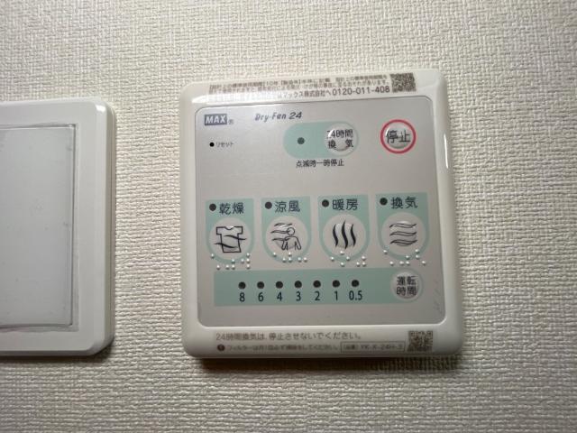 その他設備　浴室換気乾燥機