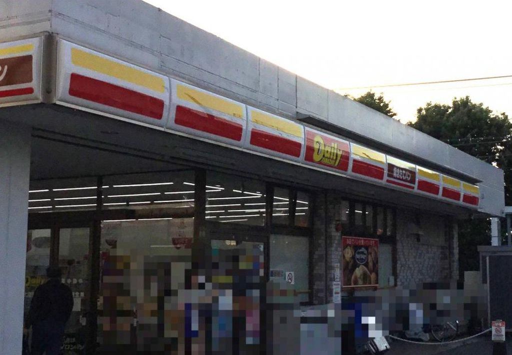 コンビニ　デイリーヤマザキ七里駅前店（コンビニ）まで200m