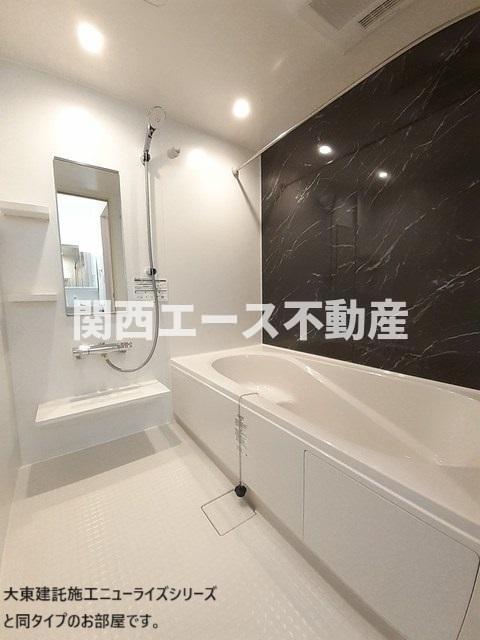 バス・シャワールーム　同一商品
